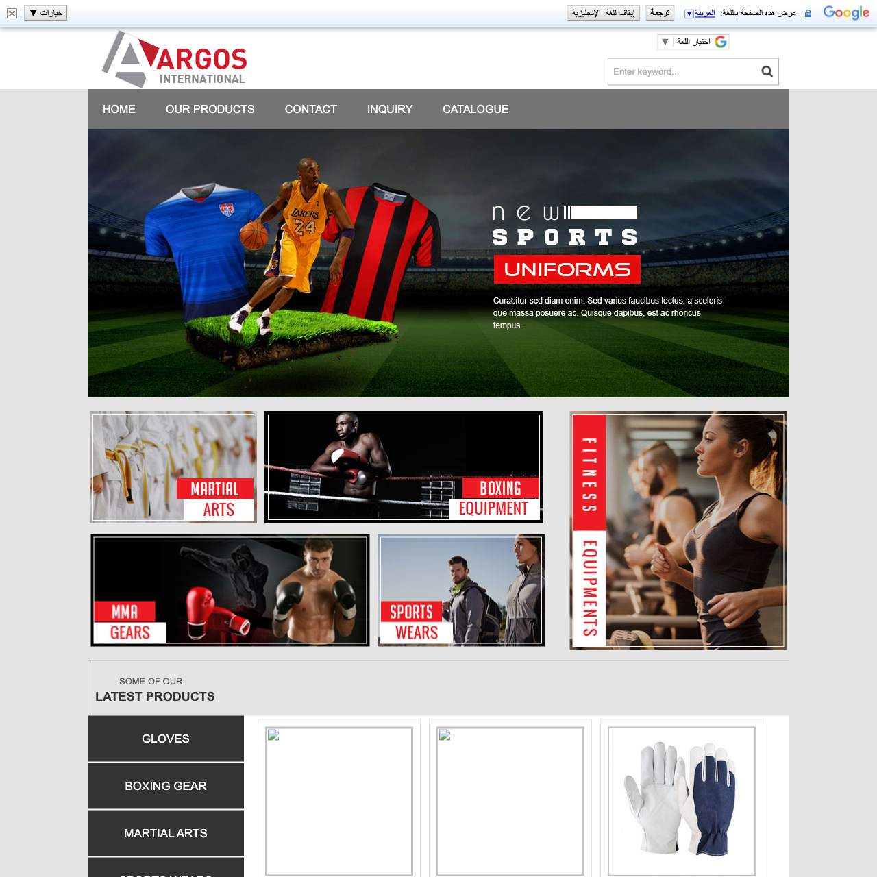 Argos International | Boxing, Martial Arts MMA Gear, Fight Wear ...