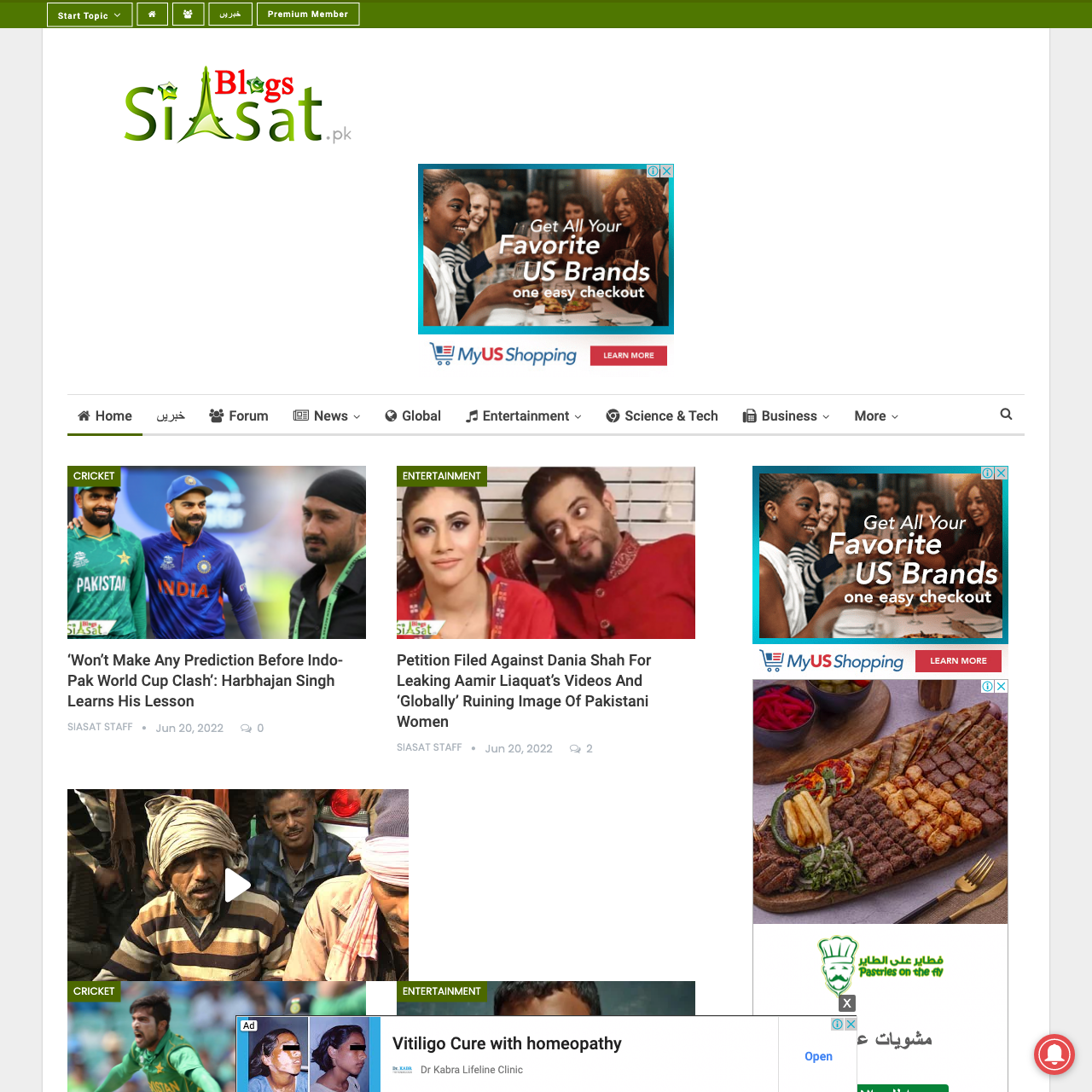 Siasat - Blogs