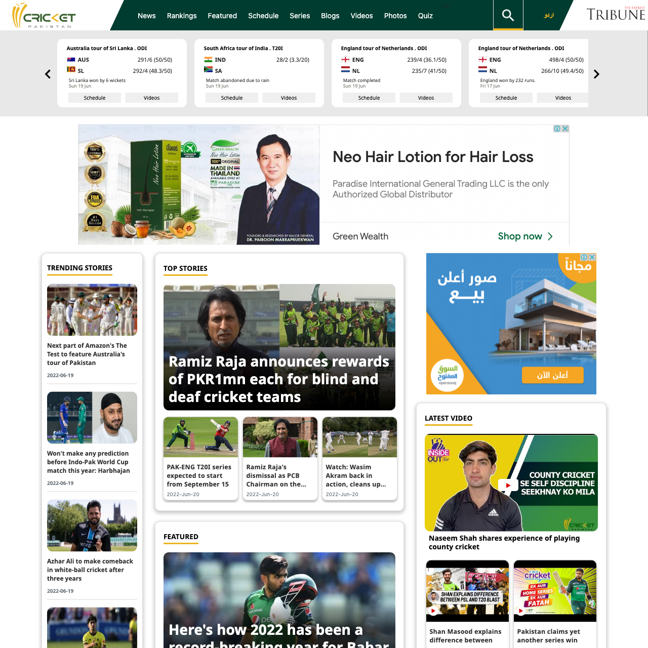 Cricket Pakistan