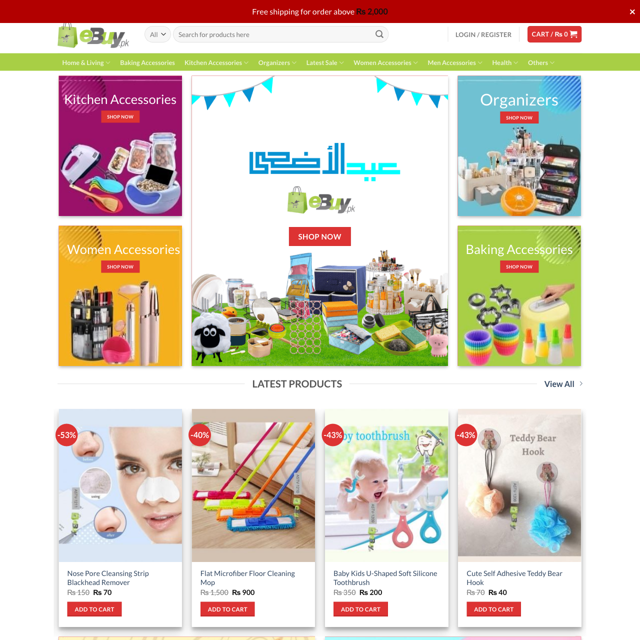 e-Buy | Online Shopping