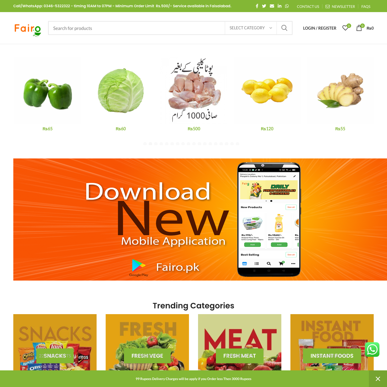 Fairo | Online Grocery Store in Faisalabad