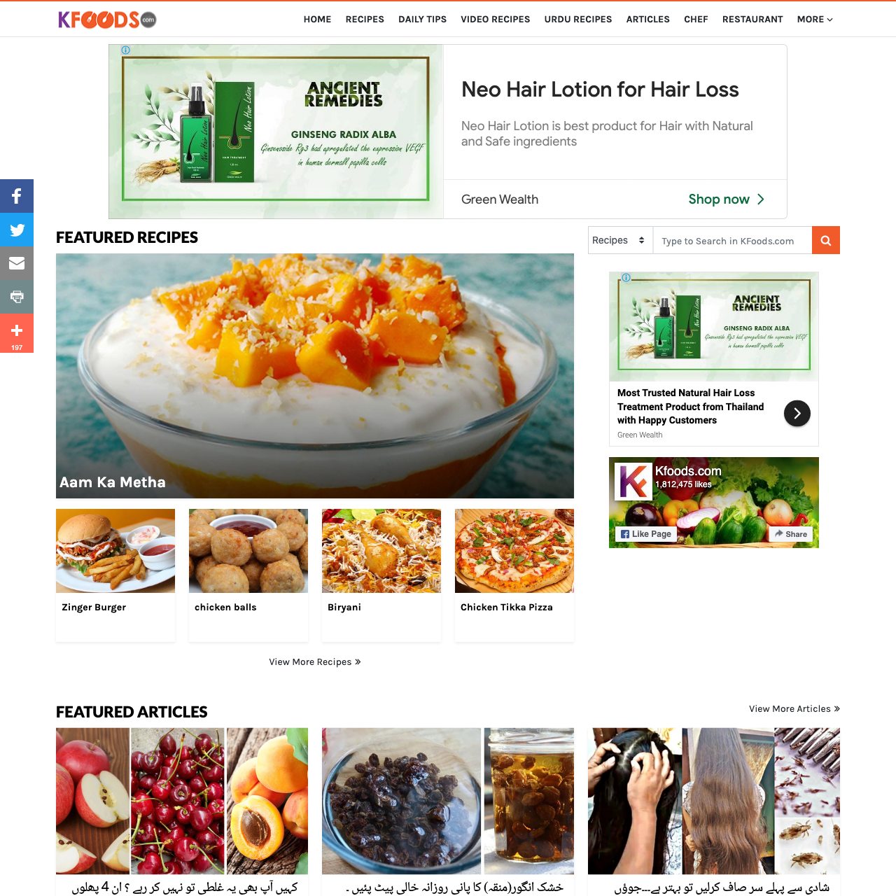 KFoods - URDU