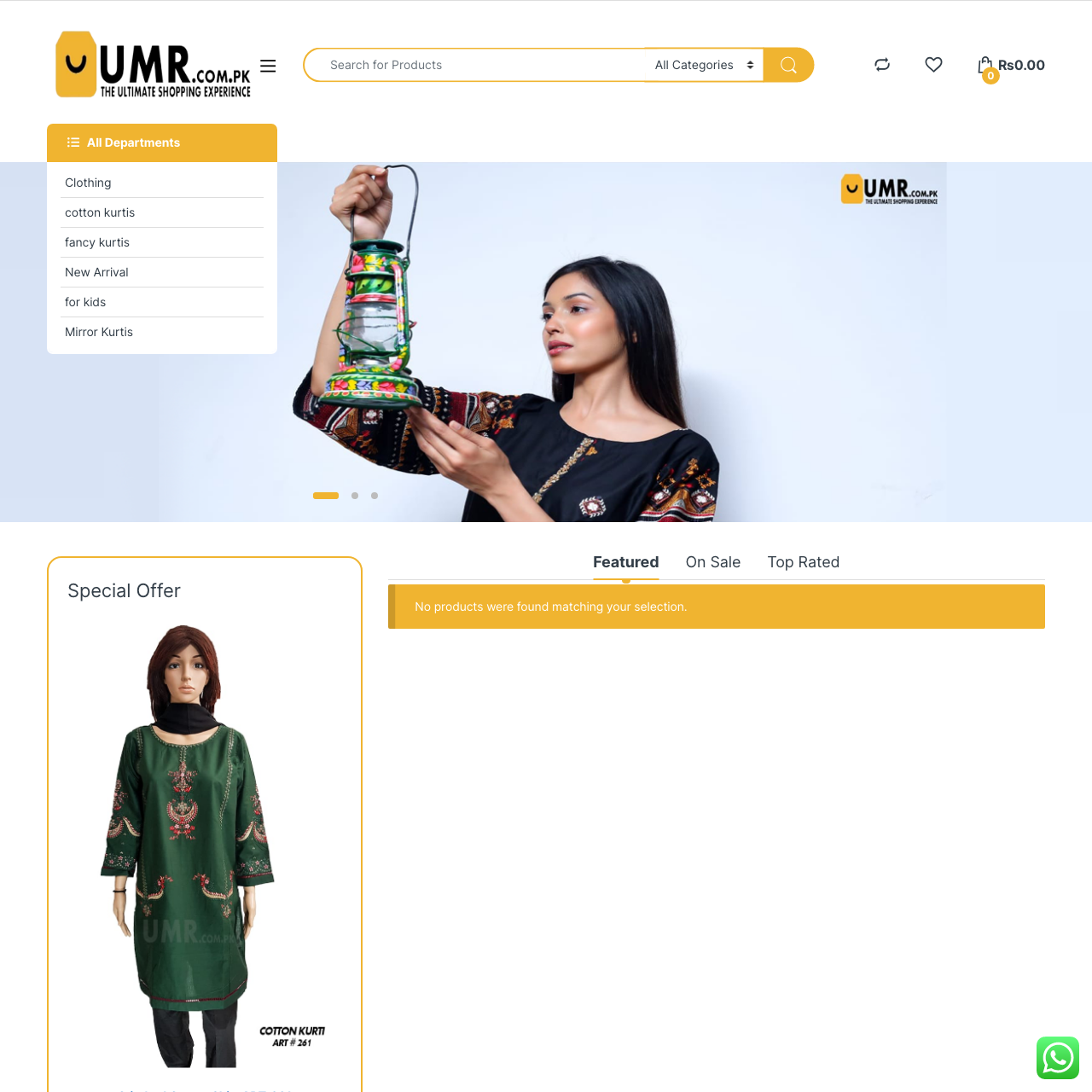 UMR