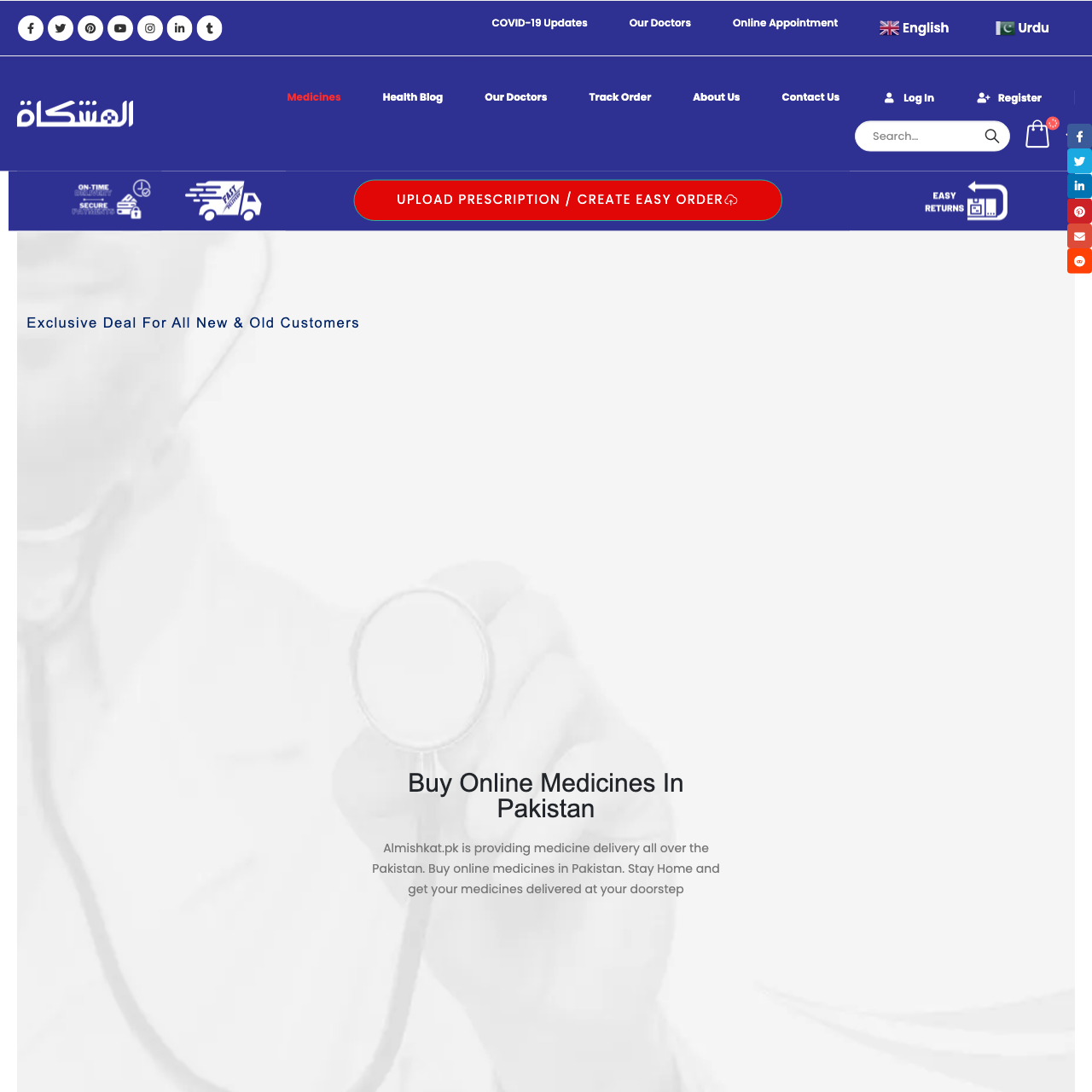 Buy Online Medicines In Pakistan | Online Pharmacy & Health Blog
