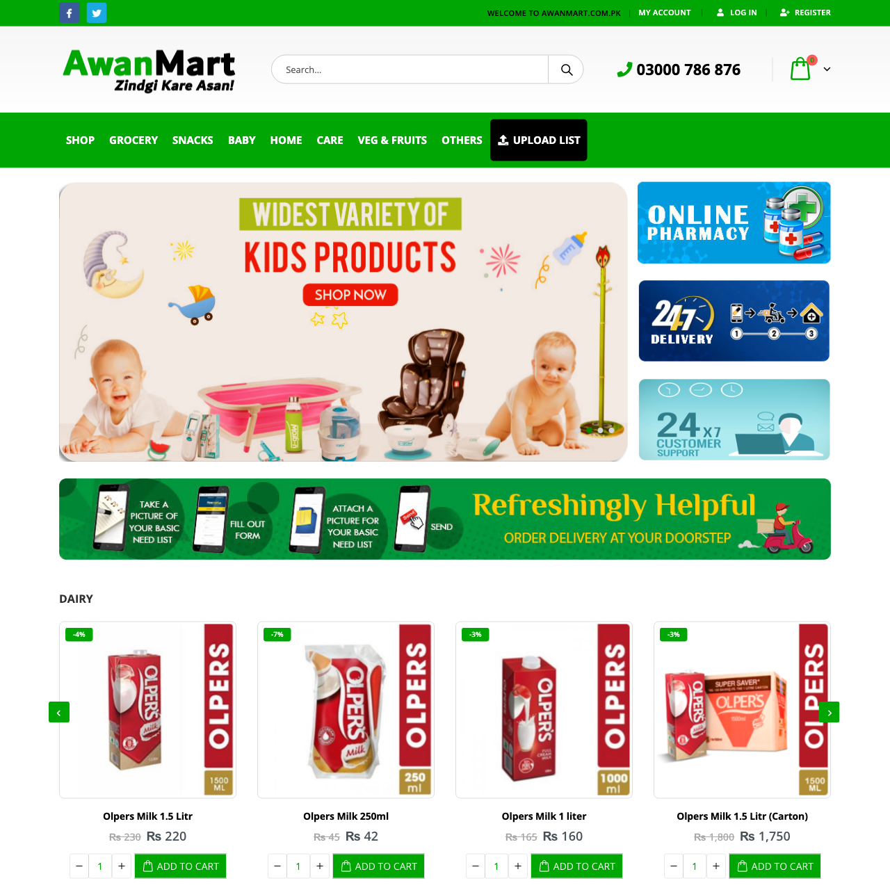 Awan Mart – Karay Zindigi Asan