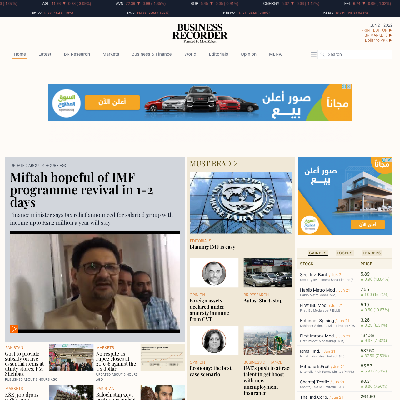 Business Recorder