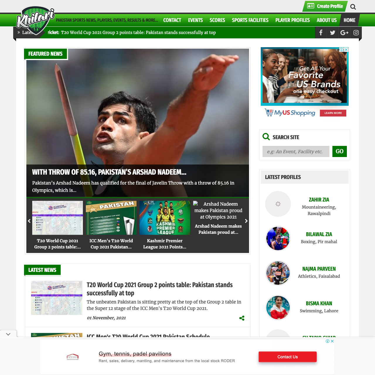 Khilari: Home of Sports in Pakistan