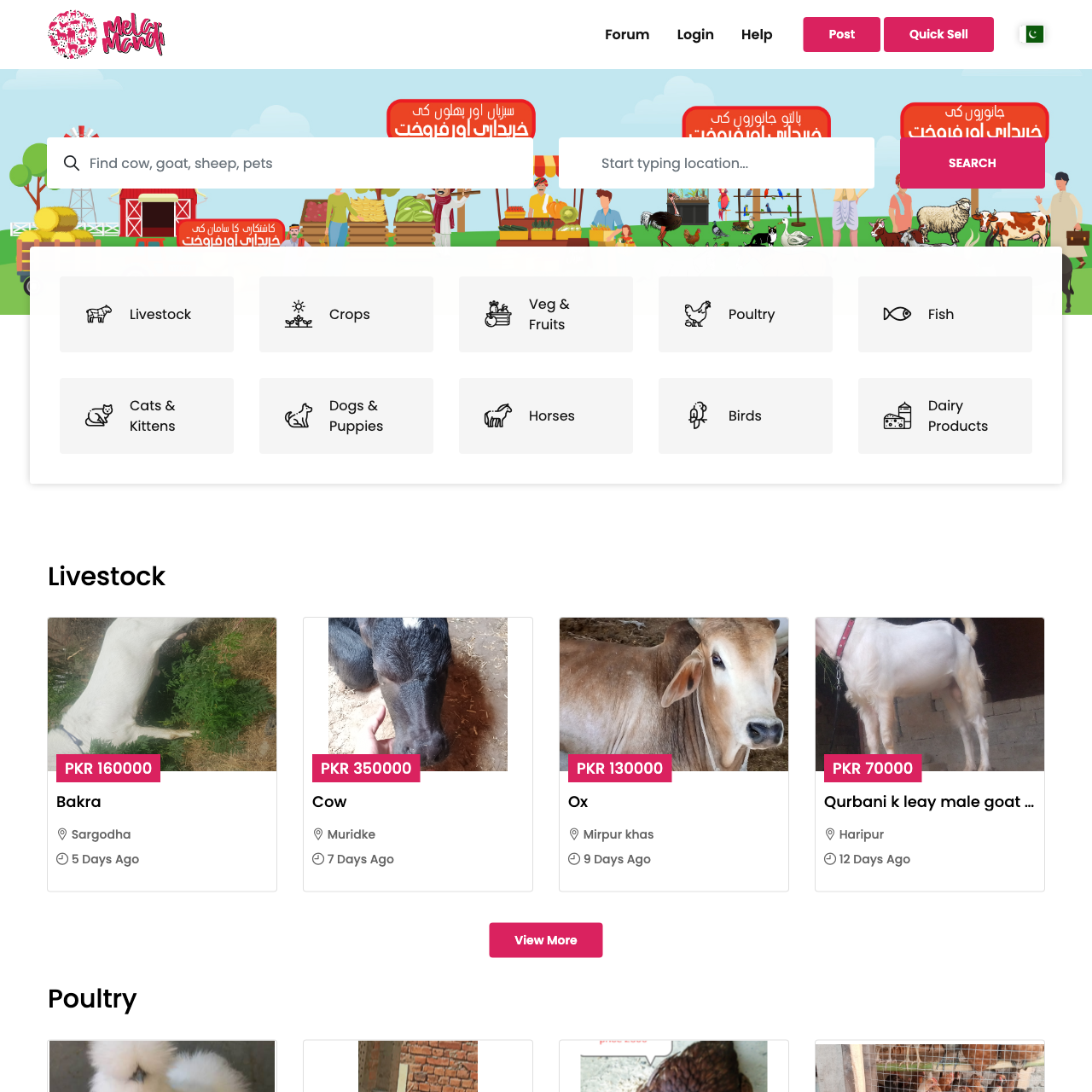 Mela Mandi - Pets Marketplace