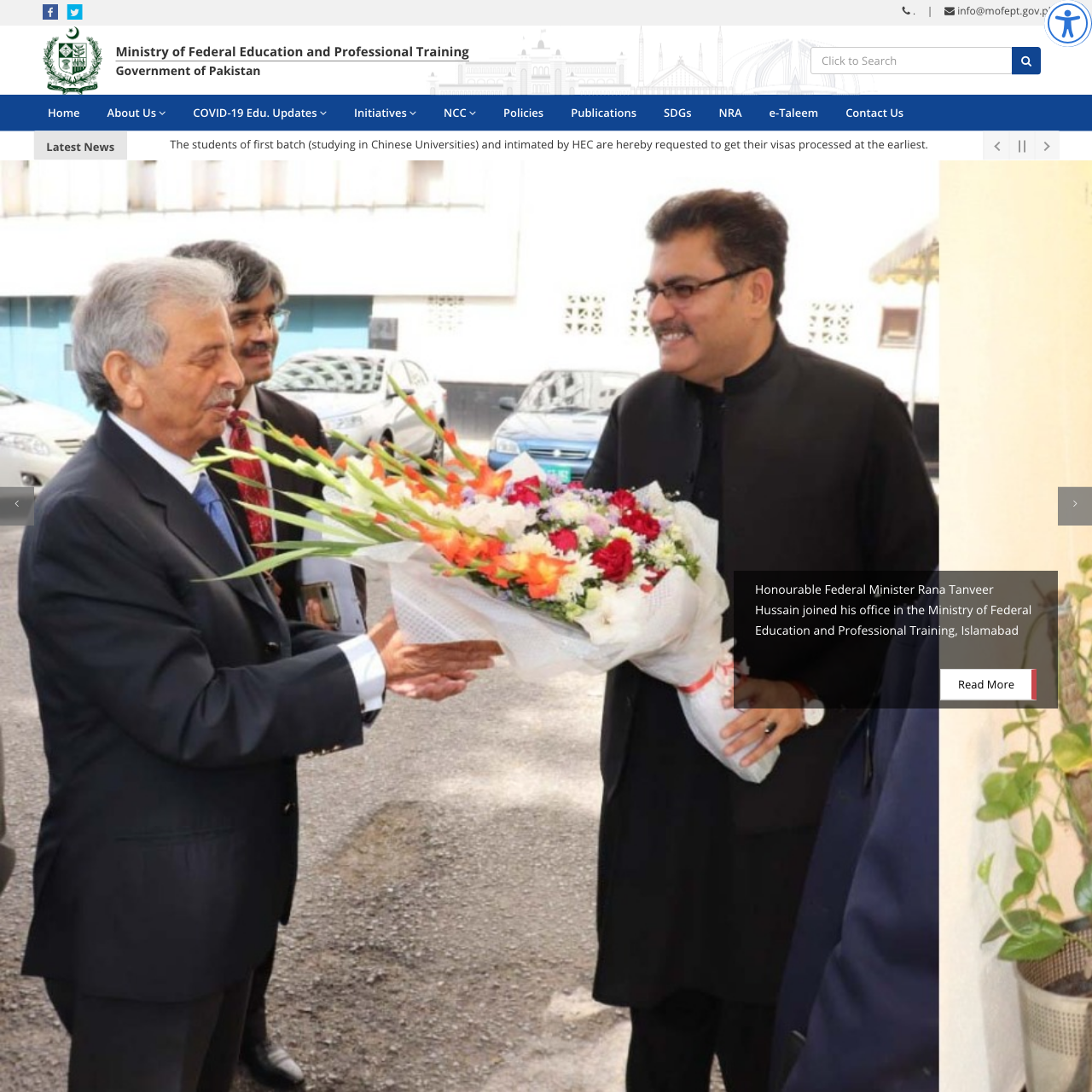 Ministry of Federal Education and Professional Training