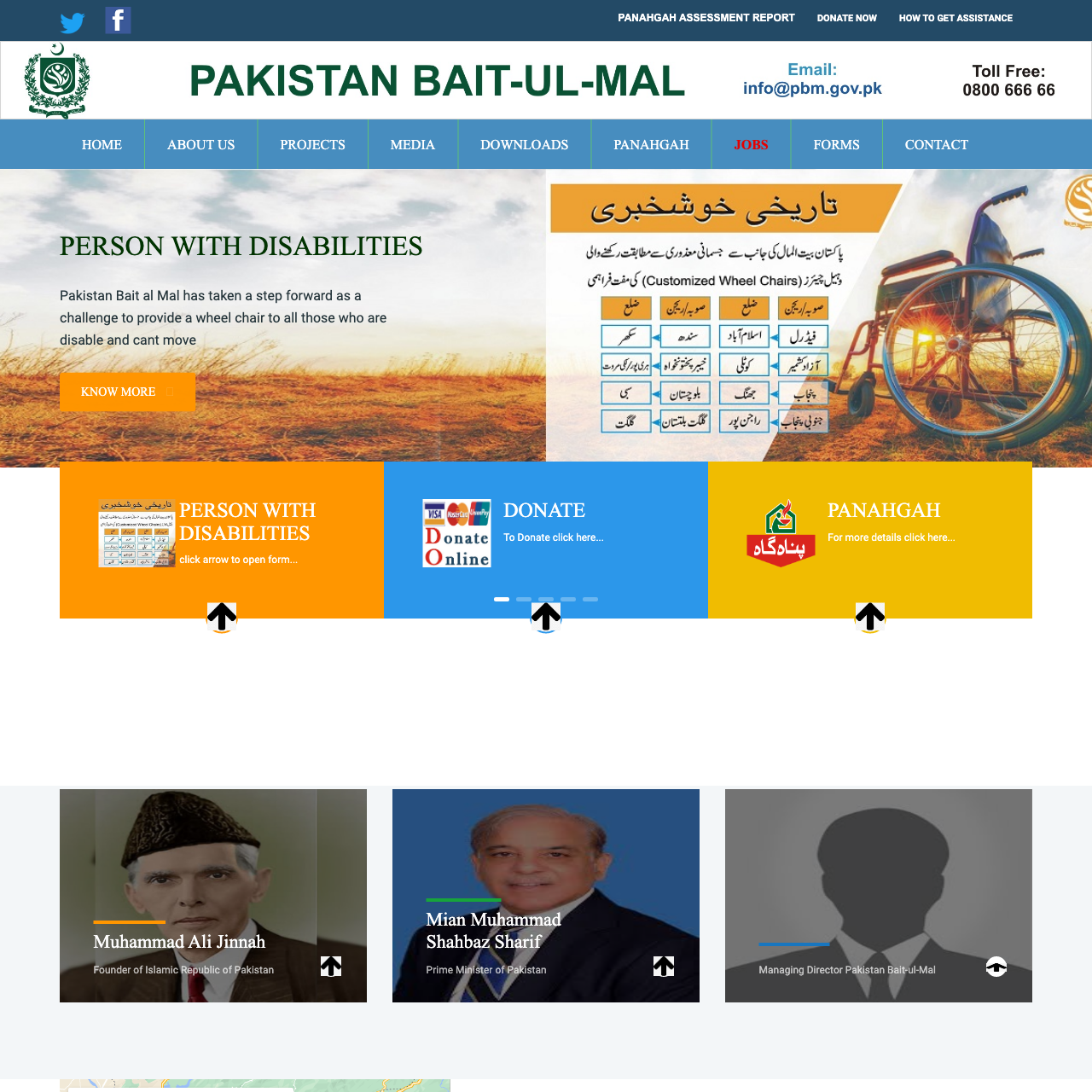 Pakistan Bait-ul-Mal