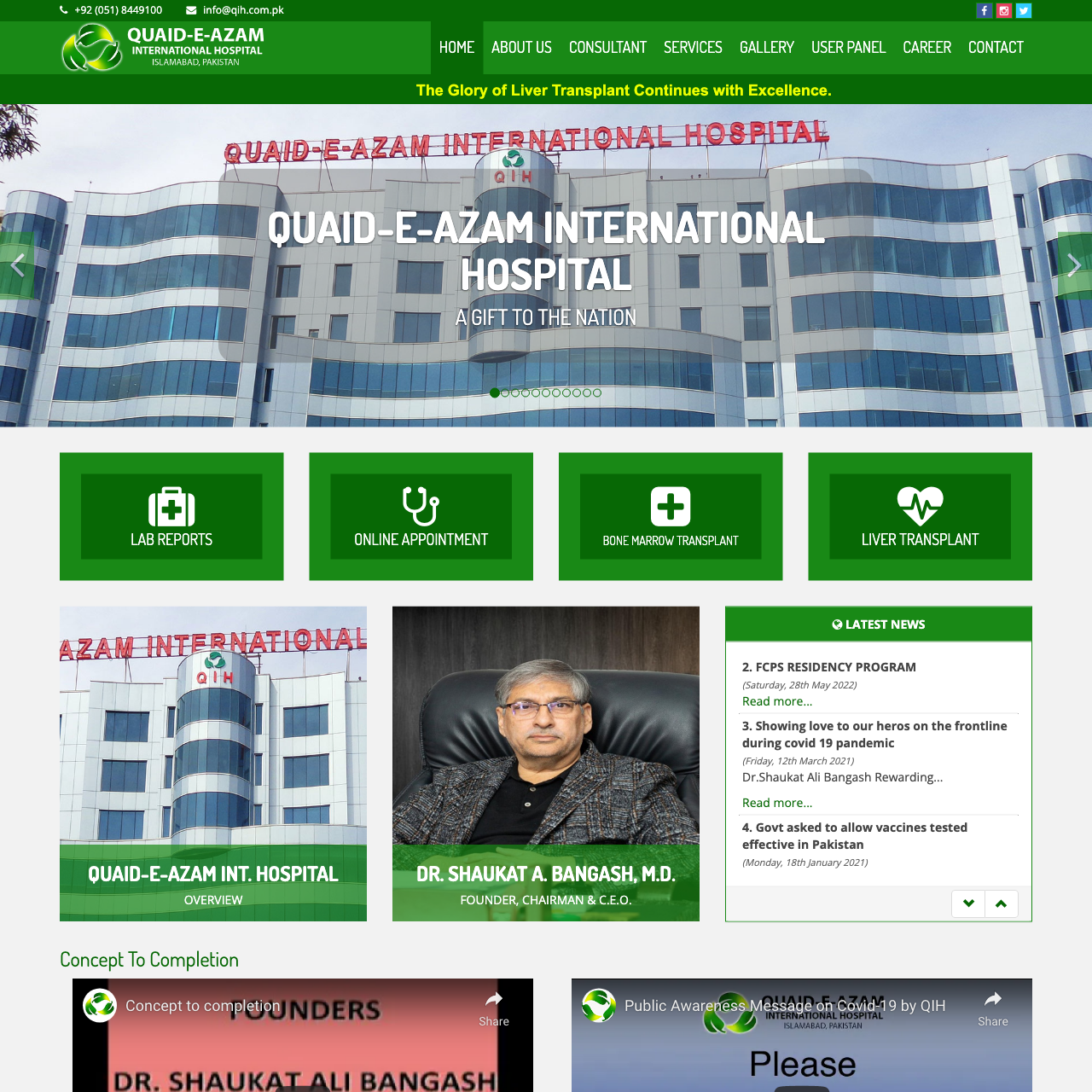 Quaid-e-Azam International Hospital