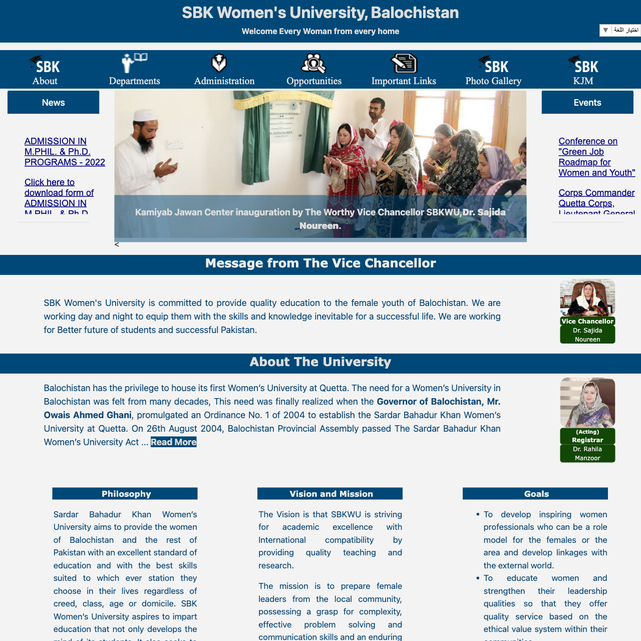 Sardar Bahadur Khan Women's University Quetta